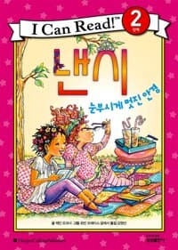 new book