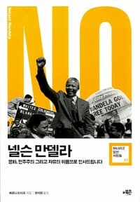 new book