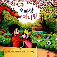 new book