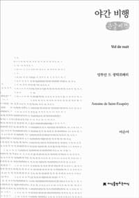new book