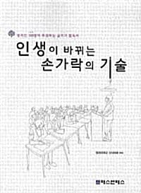 new book