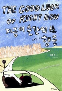 new book