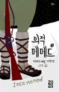 new book