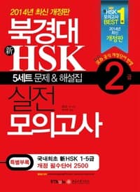 new book
