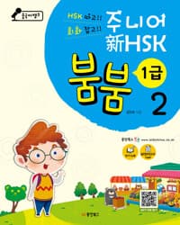new book