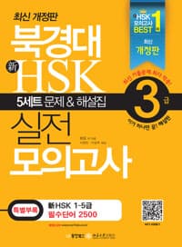 new book