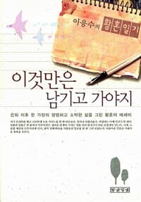 new book