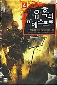 new book