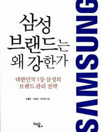 new book