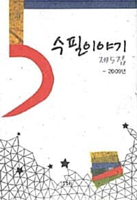 new book