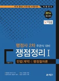 new book