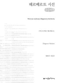 new book
