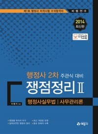 new book
