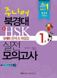 new book