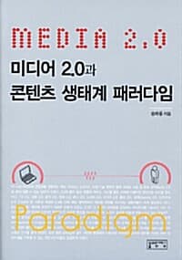 new book