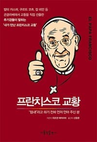 new book