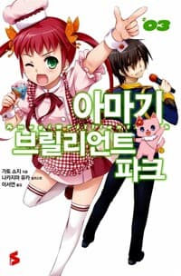 new book