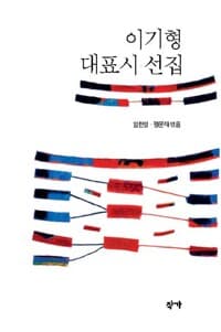 new book