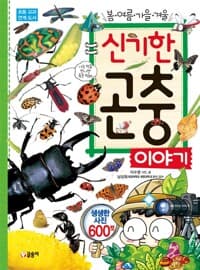 new book