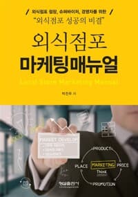 new book