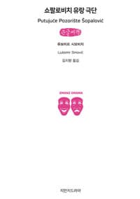 new book