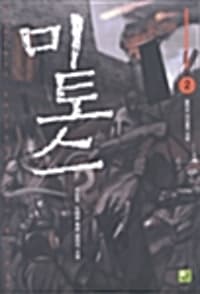 new book