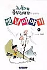 new book