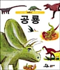 new book