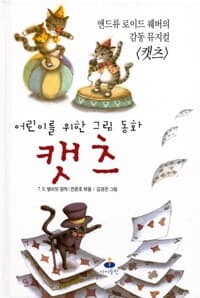 new book