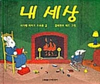 new book