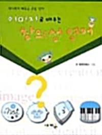 new book
