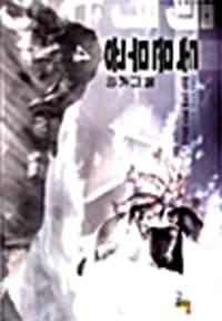 new book