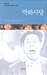 new book