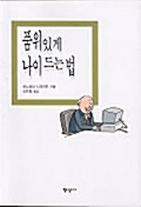 new book