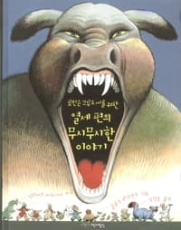 new book