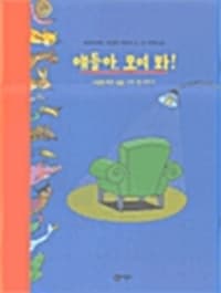 new book