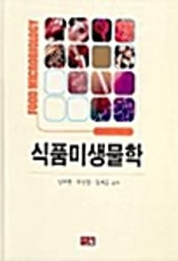 new book