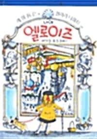 new book