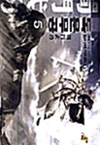 new book