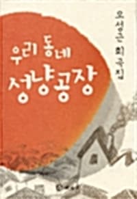 new book