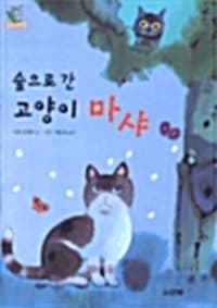 new book