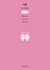new book