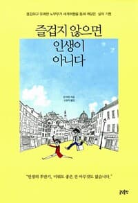new book