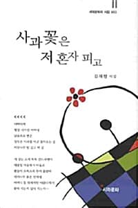 new book