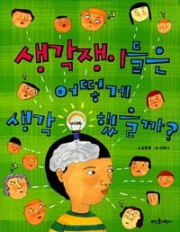new book