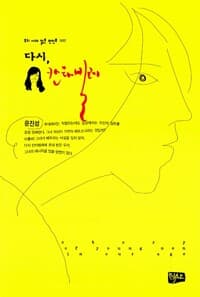 new book