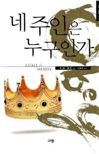 new book