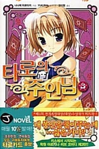 new book