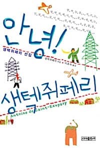 new book