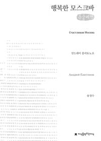new book